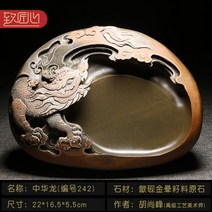 고급 벼루 전통 프리미엄 장인 명품 서예 수제 전문가용 정신, 단일사이즈