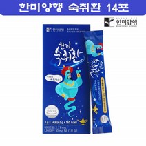 한미양행 숙취환 ALDH 음주전 후 술먹은다음날 타우린 아연 14포