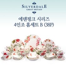 [KT알파쇼핑](사은품)실버데일 홈세트 4인 38P 그릇 접, 색상