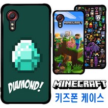마인크래프트 갤럭시 엑스커버5 케이스/삼성/카카오/키즈폰/핸드폰/아동/초등학생/신비/던전스/캐릭터/굿즈/스티브/크리퍼/게임/LGU+/SKT/KT/러기드폰/잼폰/Xcover5/3