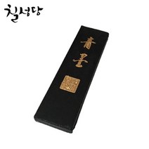 칠성 청묵 먹/서예용품 서예용먹