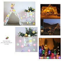 캠핑카 필수품 알전구 조명 감성캠핑 로맨틱 분위기 인테리어 소품 감성적 무드 건전지 차박데코조명, 버블앵두-컬러