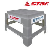 스타스포츠 족구 대회 심판대 대한민국족구협회 심판 발판대 우중경기, 족구심판대