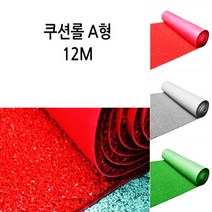 매직크린 쿠션 롤매트 A형12M/그린/그레이, 그린