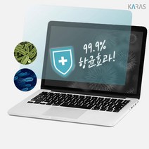 Anti bacterial HP 엘리트북 840 Aero G8-46W26PA -46W27PA -46W29PA 전용 항균필름, 단품