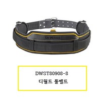 DWST80908-8 디월트 툴벨트