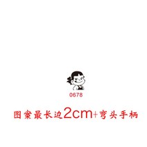 베이킹 불도장 전기인두 가죽 나무 불박 로고제작 도안 카스테라 빵 도장, 핸들 커브+싱글 패턴(0042) 2cm
