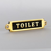 주물 황동 도어사인 TOILET 화장실 토일렛 문패