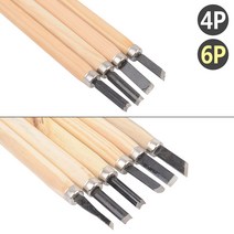신B몰 조각칼 세트 4P/6P 미술 취미 공예 수작업용