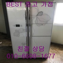중고냉장고 엘지디오스냉장고 엘지디오스양문형냉장고 684L, 중고엘지냉장고