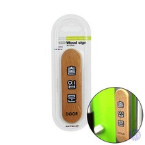 출입문 우드 표지판 안내판 출입문간판 표찰 아크릴표지판 출입문표지판