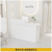 미니 카운터 테이블 인포데스크 병원 식당 가게 카페, 90x50x105cm, 모든 화이트 - 왼쪽