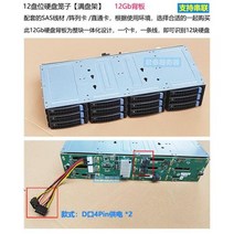NAS구축 12 디스크 3.5 인치 6GB 하드 케이지 12GB 스토리지 NAS 블랙 Synology CDN 플러그 SAS 시리즈 섀시, Orange