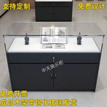 모듈가구 원목 거실 인테리어 장식장 주문 유리제 카운터 전시 내각 금 보석 고대 사기그릇 박물관 문화 유물