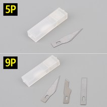 조각칼 교체형 아트 나이프 칼날 5 9개입, 9P, 제품선택