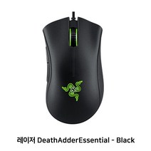 레이저 데스에더 에센셜 Razer DeathAdderEssential 게임 유선마우스 6400DPI gaming mouse, Black