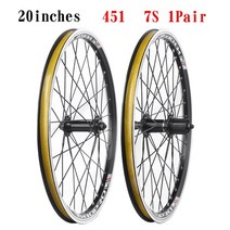 자전거 바퀴 보조 두꺼운 큰 타이어 용품 20인치 접이식 자전거 휠 림 451 합금, 451 1쌍 7s