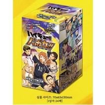 하이큐 바보카 7탄 전국대회 도전 카드게임