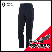블랙야크 남성 M브러쉬팬츠#1 기모 편안한 스판 밴드팬츠 수원영통점