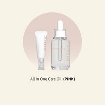 쿠오레 에루크 올인원 케어 오일 15ml/35ml 핑크/그린/리얼마유 옵션선택, 올인원케어오일 (핑크) 35ml, 핑크