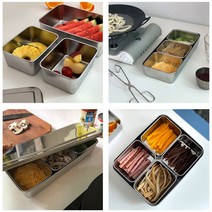 분리형 칸칸 스텐 사각 밧드 모음 반찬통 양념통 보관통 냉장고정리용기, 분리형밧드[2칸]