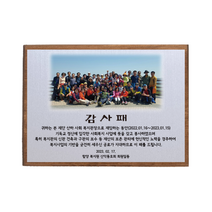 탱이네 100%진짜원목 감사패 부모님감사패 칠순감사패 환갑감사패 당일제작 케이스무료, 흰색판