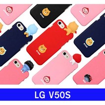 카카오 키즈폰 케이스 LG V50S 카카오 까꿍 V510 케이스 HL+2861EA