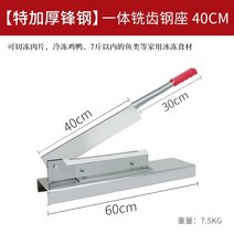 작두 손 약초 생선 단두대 가정용 작은 뼈 절단 유물 주방 절단 갈비 절단 당면 돼지 발굽 치킨 게이트 나이프 상업 뼈 절단기, 60° 이상, 12cm, 연노랑