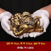 복두꺼비 황금두꺼비 장식품 삼족두꺼비 황동, A