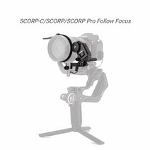 스테빌라이저FeiyuTech-Feiyu SCORP Pro 3 축 짐벌 스태빌라이저 DSLR 미러리스 카메라 10.6lb 로드 분리형, 05 Follow Focus