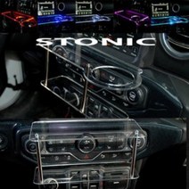 ArtX 넥쏘 NEXO 미니 2단 차량용 무중력테이블 컵홀더 스마트폰 핸드폰 거치대, led무, 사각타입