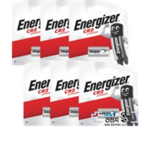 에너자이저 리튬 건전지 CR2 6알(6카드) 3V 골프거리측정기