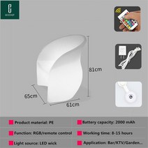 바의자 LED 충전식 Lilluminated 레저 의자 안락 빛나는 Led 바 거실 가구 디스코 살롱 용품, RGB 색상