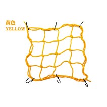 바이크 오토바이 전기 자전거 스쿠터 먼지 30x30CM 수하물 그물 6 후크 연료 탱크 네트워크 헬멧 메쉬 번지 잡아, [05] YELLOW