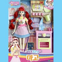시크릿쥬쥬 친구 마고 베이커리 주방놀이 옷갈아입히기 옷장 마론인형 패션인형 공주