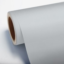 마로데코 영림 가정용 고급 무광 인테리어필름, PS044 브라이트블루