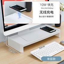 미니 서랍장 110# 더블패드 작업용 모니터 베드 격층 받침대 설치 컴퓨터 패드 고가 다소미얼 Z, 10W 급속 충전 싱글 스탠드[무선 충전기]