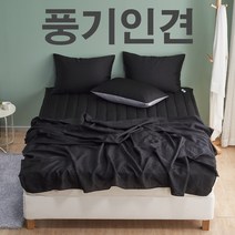 풍기인견 여름 홑이불 세트