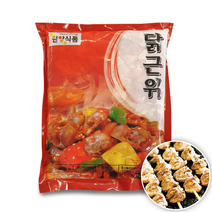 국내산 닭똥집 근위 900g 냉동 닭모래집 특수부위, 1개