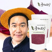 굿허브닝 레드 비트 가루 분말 효능 먹는법 주스 국산 300g, 2개