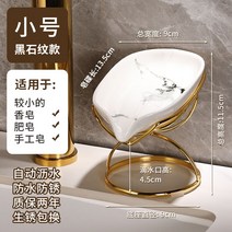 깔끔한 세면대 비누 거치대 받침대 걸이 화장실 욕실 각 곽 대 갑 받침 홀더 케이스 망 트레이, 마블화이트 스몰