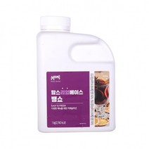 뱅쇼 흥국 1kg 리얼베이스, 상세페이지 참조, 상세페이지 참조, 상세페이지 참조