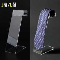 매장 매대 넥타이 아크릴 진열대 상품전시용 투명 거치대 백화점 디피용진열, 제품선택, L형