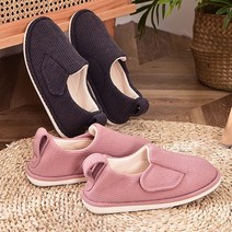 릴렉스 슬리퍼(2104)/여자/성인/어른/실내화/사무실/병원/요양원/산후조리원/층간소음/신발/선물