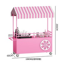 야외 노점 철제 매대 플리마켓 가판대 악세사리 진열, E.E