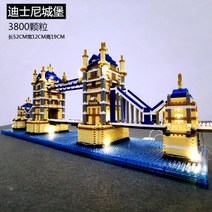 대형레고 자동차 항공모함 캐릭터 레고호환블럭 레고 블록 평년병 콜라보레이션 해리포터형 호그와즈 성 모델-63221, 단일옵션, 18.쌍둥교 3800입자