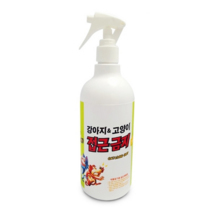 강아지가 싫어하는 냄새 개가 강아지 고양이 접근금지 탈취제 스프레이 길들이기 퇴치제, 500ml