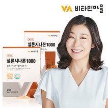 VV 시나몬 가루 분말 스틱 2박스(총60포), VV 시나몬 가루 분말 스틱 2박스