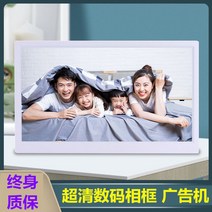 스마트 디지털액자 영상 앨범 혼합색상 포토박스 광고용, 8인치 울트라 HD+16G