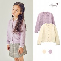 페리미츠 여아스카시니트카라가디건 퍼플 P2231K472 15